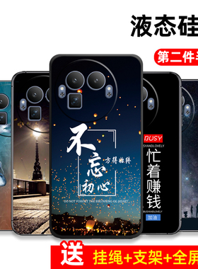 适用realme真我GT8Pro手机壳realmeGT8pro保护套oppoRealmeGT8P防摔oppo全包软超薄潮男硅胶女个性初心订定制