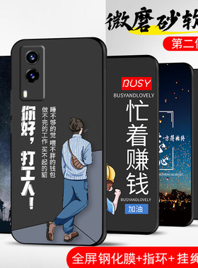 手机壳保护套全包防摔软边薄适用