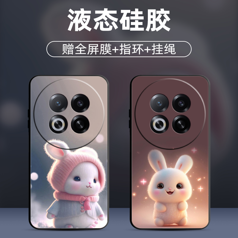 适用魅族Note16Pro手机壳魅蓝note16por保护套防摔全包软超薄情侣潮牌网红男液态硅胶女新款个性直边卡通萌兔