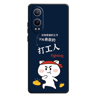 手机壳保护套全包防摔软边薄适用
