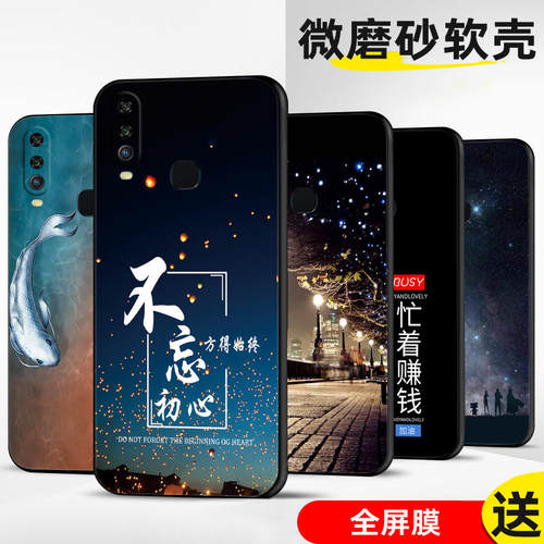 定制手机壳软薄保护套全包送全
