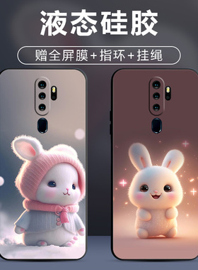 适用oppoA11x手机壳oppo A11X保护套PCHM30防摔新防摔全包软超薄情侣潮网红男液态硅胶女简约卡通萌兔订定制