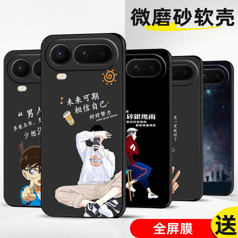 适用荣耀Magic8ProAir手机壳8保护套8全包软防摔定制薄硅胶未来可期直边潮男创意情侣简约网红个性新款女液态,3C数码配件,手机保护套/壳,淘宝优惠券,粉丝福利购,淘宝优惠卷