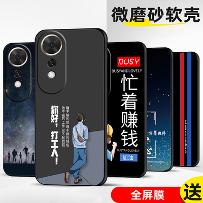 适用荣耀畅玩70mPlustpu卡通全