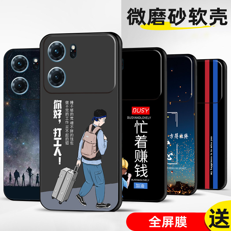 手机壳保护套全包防摔软边薄适用图片