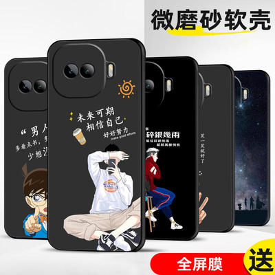 适用iQOO爱酷Z11Turbo手机壳定制