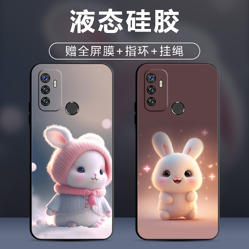 OPPOA32手机壳oppo A32保护套防摔防摔全包软超薄情侣潮牌网红男液态硅胶女个性简约魔方直边卡通萌兔订定制-封面