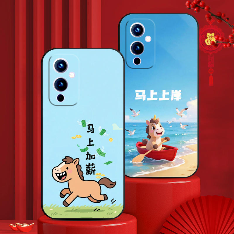 适用一加9Pro手机壳9R定制9RT软