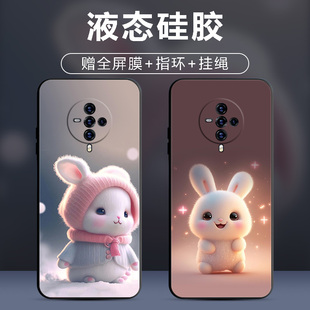 创意简约卡通萌兔定制 全包软超薄情侣潮网红男液态硅胶女个性 适用vivoS6手机壳vivo S6保护套V1962A防摔5G版