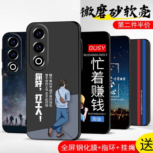 手机壳保护套全包防摔软边薄适用