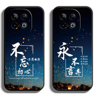 适用IQOOZ系列10Turbo+手机壳IQOO Z9X保护套爱酷8全包7i防摔6软5薄3硅胶Z1X续航版液态女简约个性守初心定制