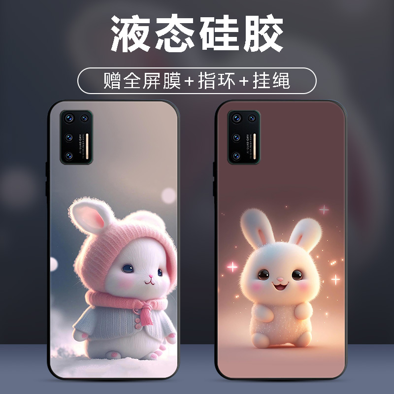 手机壳保护套全包防摔软边薄适用