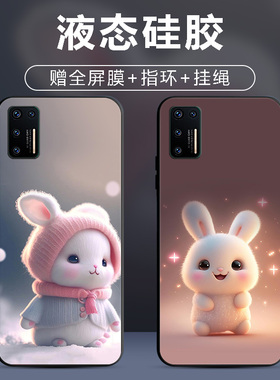 适用锤子坚果pro3手机壳PRO3保护套DT1901A防摔全包软超薄情侣潮网红男液态硅胶女简约新款动漫卡通萌兔定制