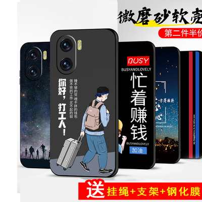 手机壳保护套全包防摔软边薄适用