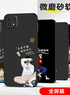 适用OPPOA53手机壳A52保护套A54全包A59s防摔定制软薄硅胶未来可期新款女卡通情侣直边高级潮时尚液态简约创