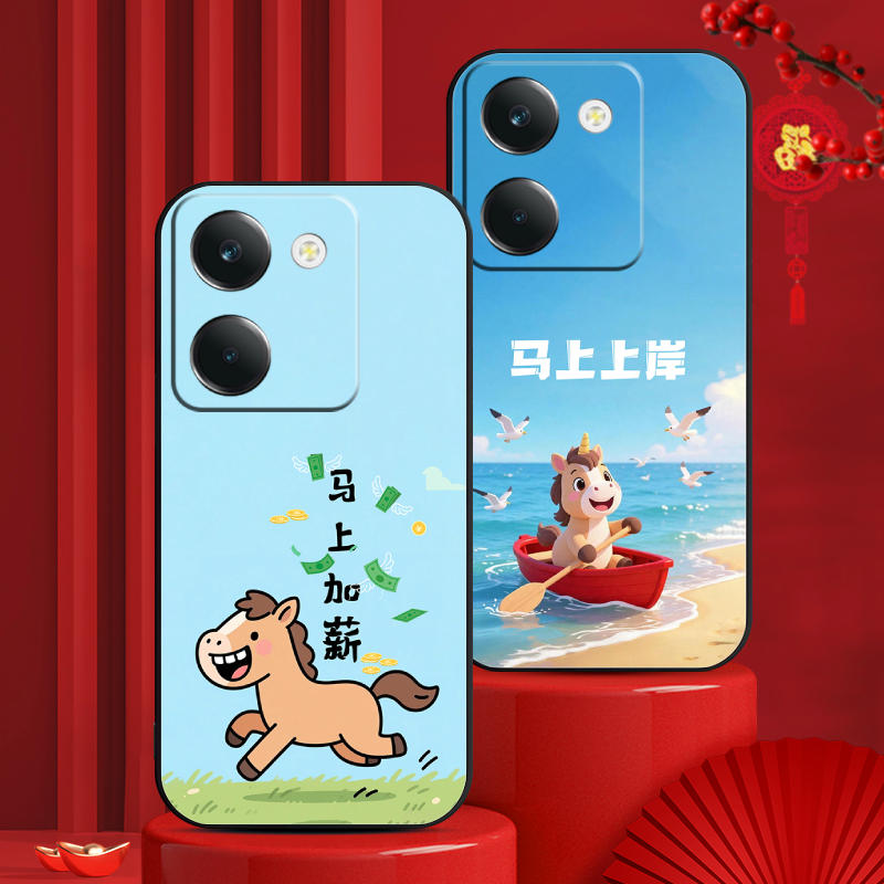 适用vivoY100+手机壳y100t定制i