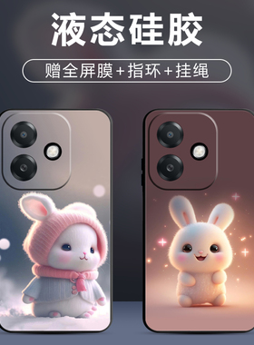 适用oppoA3i手机壳oppo A3i保护套a3i防摔全包软超薄情侣潮牌网红新款男液态硅胶女创意个性直边卡通萌兔定制