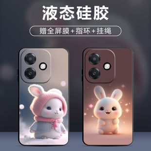 适用oppoA3i手机壳oppo A3i保护套a3i防摔全包软超薄情侣潮牌网红新款男液态硅胶女创意个性直边卡通萌兔定制