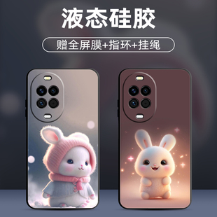 适用华为Nova14 简约直边卡通萌兔 Pro Ultra手机壳nova14u保护套防摔全包软超薄情侣网红男液态硅胶女新款