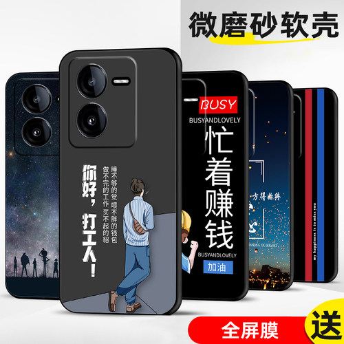 手机壳保护套全包防摔软边薄适用