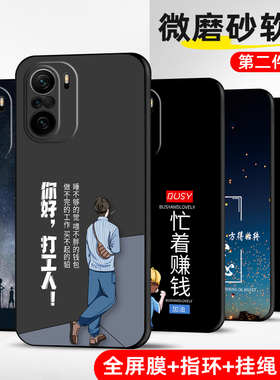 适用小米redmi红米K40手机壳redmiK40游戏增强版Pro十加+保护套S防摔全包软超薄网红男液态硅胶女打工人定制