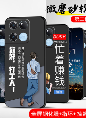 适用一加ACE竞速版手机壳1+ace竞速保护套oneplusace竞速防摔全包软超薄情侣网红男液态硅胶女新款打工人定制