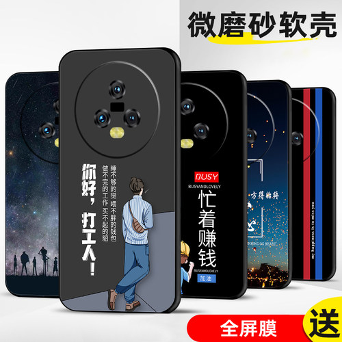手机壳保护套全包防摔软边薄适用