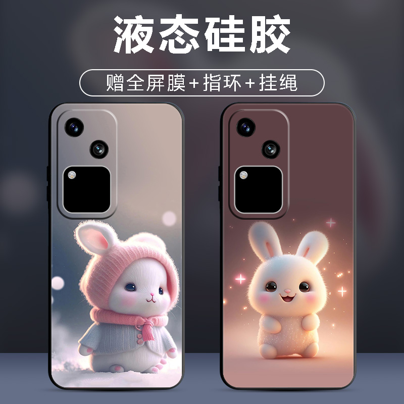 手机壳保护套全包防摔软边薄适用