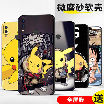 定制手机壳软薄保护套全包送全