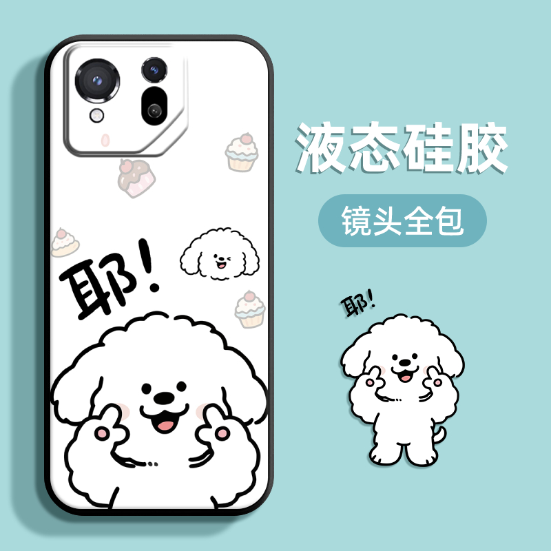 软薄防摔tpu卡通全包边手机壳套