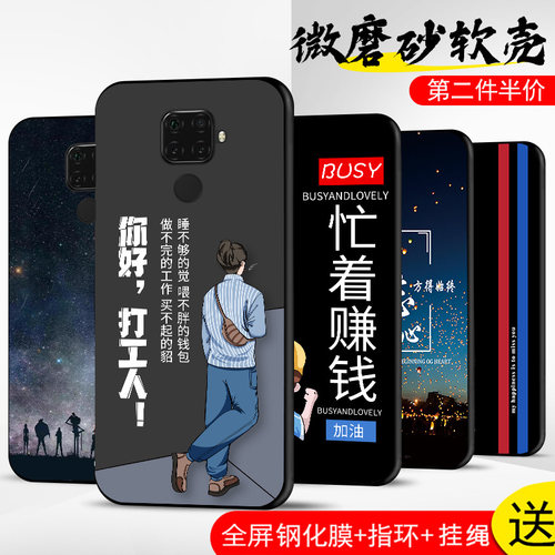 手机壳保护套全包防摔软边薄适用
