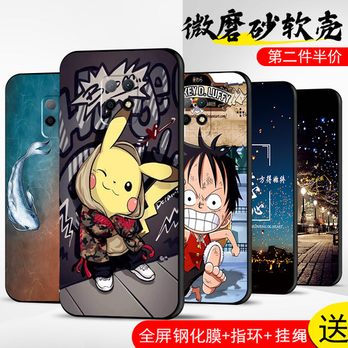 手机壳保护套全包防摔软边薄适用