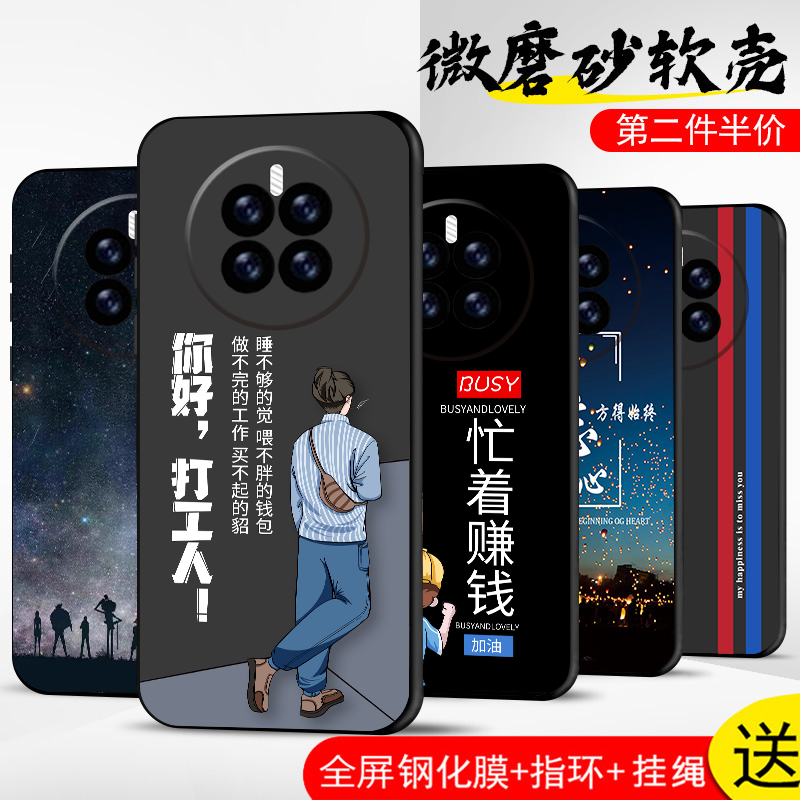 手机壳保护套全包防摔软边薄适用