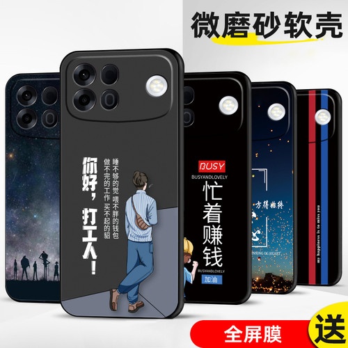 定制手机壳软薄保护套直边tpu