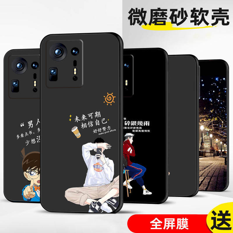 适用小米MIX4手机壳3保护套2全包2S防摔定制Max3软2薄硅胶Play未来可期潮情侣卡通男个性简约女液态高级时尚