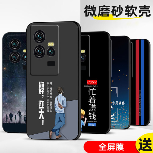手机壳保护套全包防摔软边薄适用