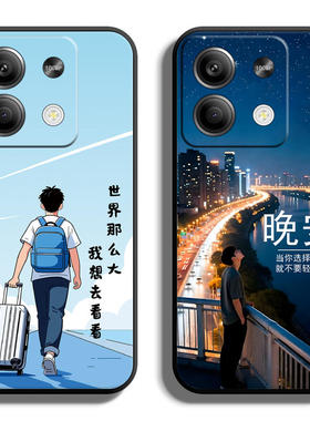 适用redmi红米Note13Pro+手机壳redmiNote13R保护套RPro全包防摔软薄硅胶简约新款潮男女个性卡通大世界定制
