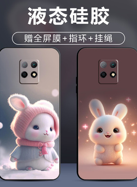 适用于小米redmi红米10X手机壳10X保护套5G版4G防摔全包软超薄情侣潮网红男硅胶女个性创意直边卡通萌兔定制