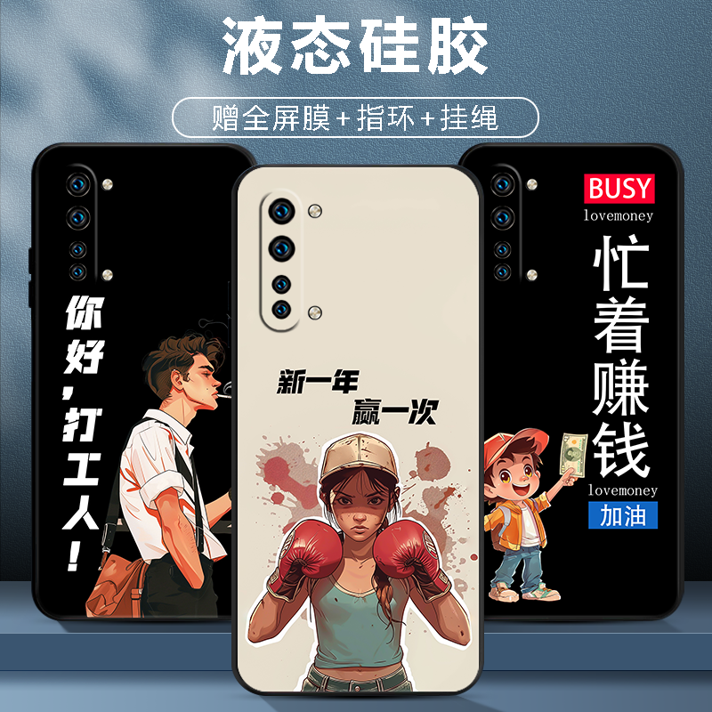 oppok7液态全包新款手机壳