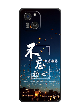手机壳保护套全包防摔软边薄适用