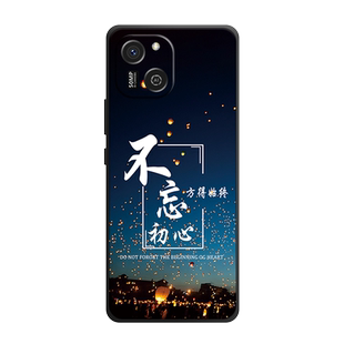 适用华为智选麦芒A20手机壳麦芒a20保护套防摔全包软超薄情侣网红男液态硅胶女创意简约新款直边初心不变定制