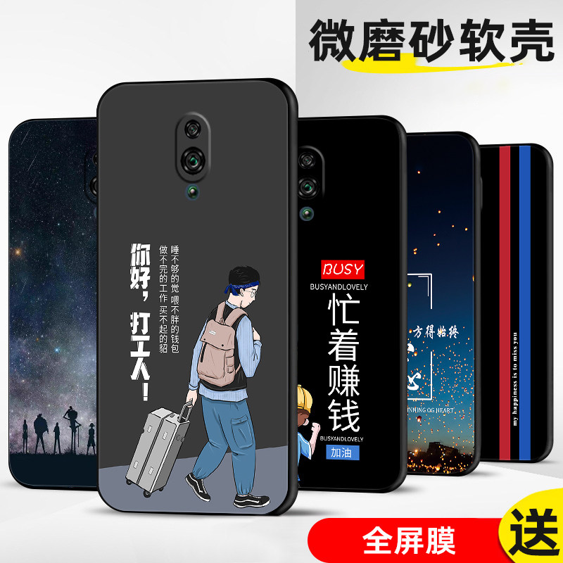 适用oppoReno手机壳oppo reno保护套PCAM00防摔1全包软超薄升降网红男液态硅胶个性创意简约女个性打工人定制