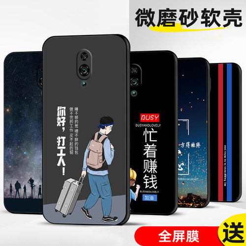手机壳保护套全包防摔软边薄适用
