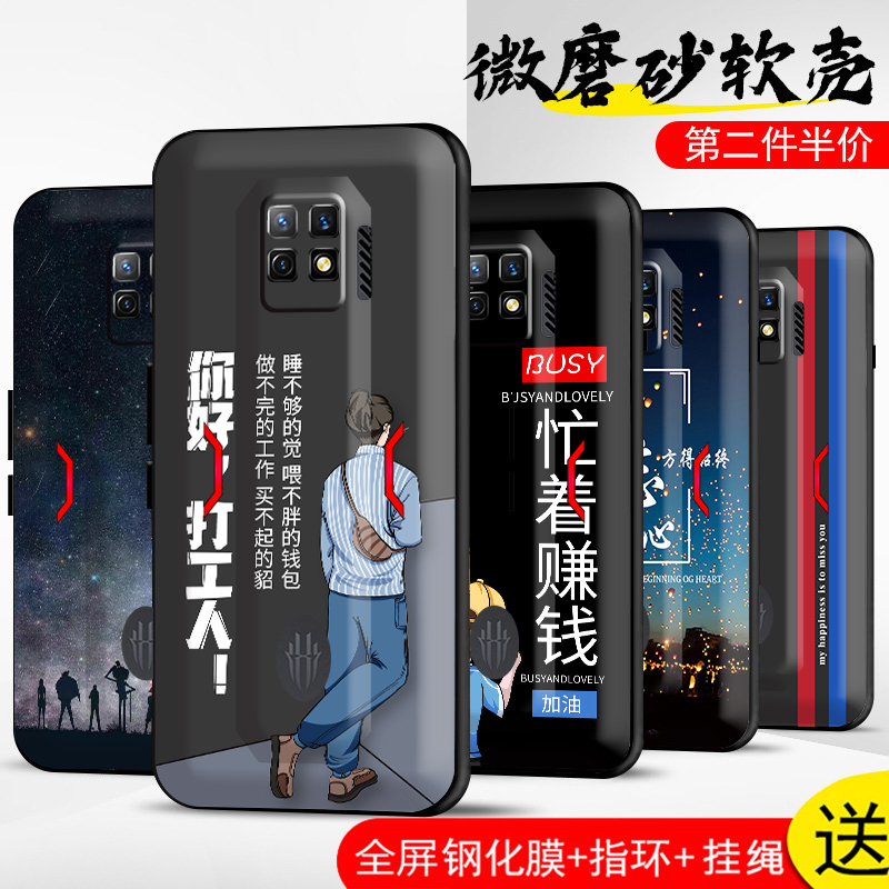 手机壳保护套全包防摔软边薄适用