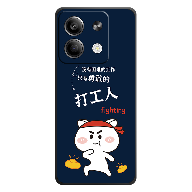 适用小米redmi红米note13手机壳redmiNote13Pro十加+保护套R防摔pro全包RPro软超薄情侣潮男硅胶女打工人定制
