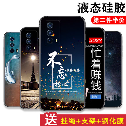 vivoIQOOZ5手机壳vivo IQOO爱酷Z5X保护套iqooz5x防摔全包软超薄潮5G网红男液态硅胶个性新款初心不变订定制