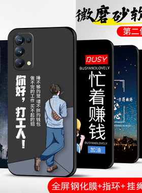 适用opporeno5Pro手机壳oppo reno5Pro保护套P防摔全包软超薄情侣潮牌5G网红态硅胶女简约魔方直边打工人定制