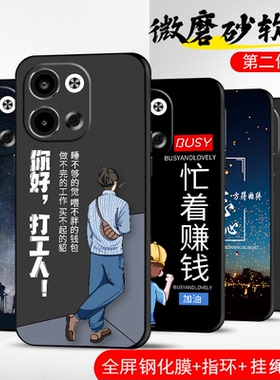 适用oppoReno9手机壳reno9Pro保护套oppo防摔9pro+十加全包软超薄情侣新款网红男液态硅胶女简约打工人定制