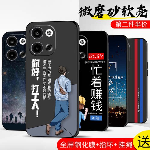 手机壳保护套全包防摔软边薄适用