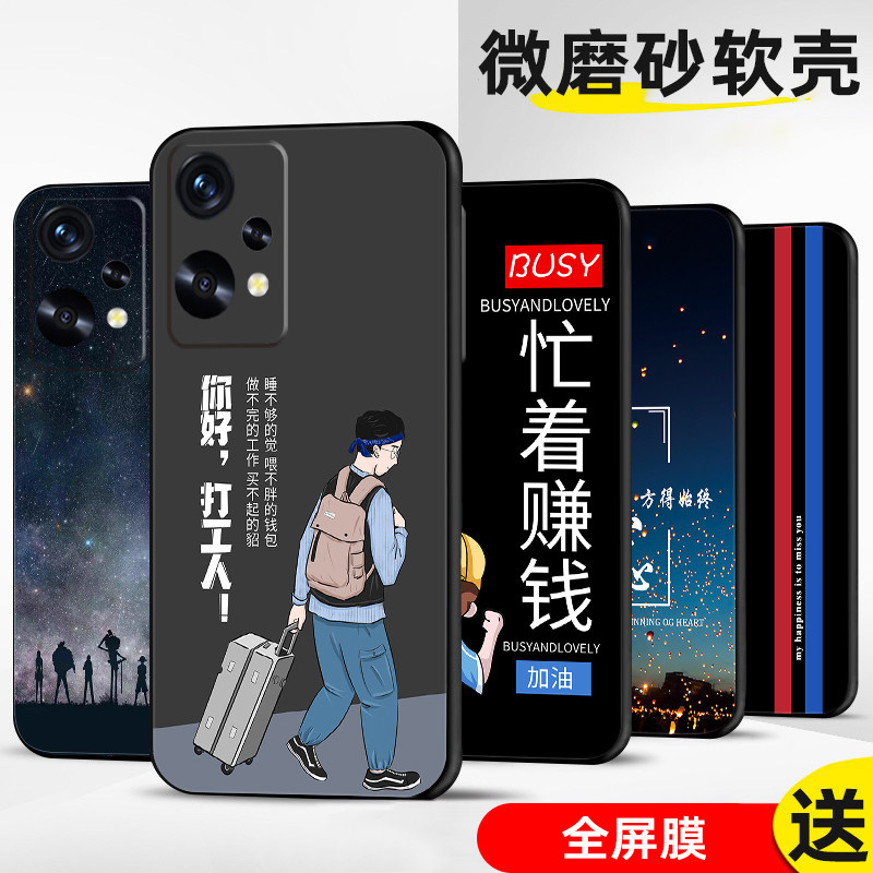 手机壳保护套全包防摔软边薄适用图片